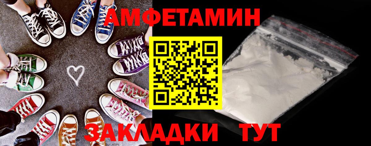 Амфетамин VHQ Реж