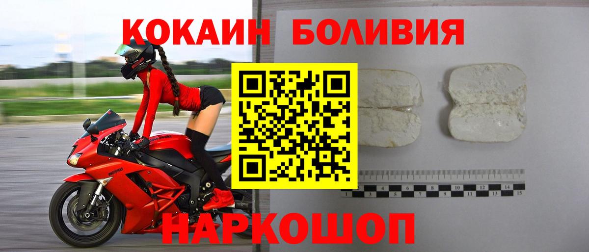 Кокаин Эквадор  Кокаин  Cocaine Эквадор  Реж  Вход с VPN 