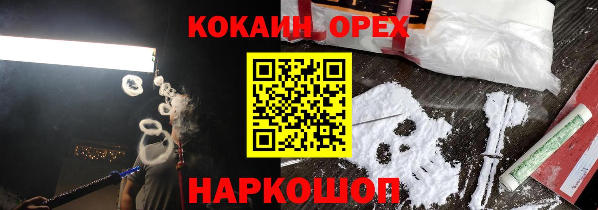 Cocaine FishScale Реж