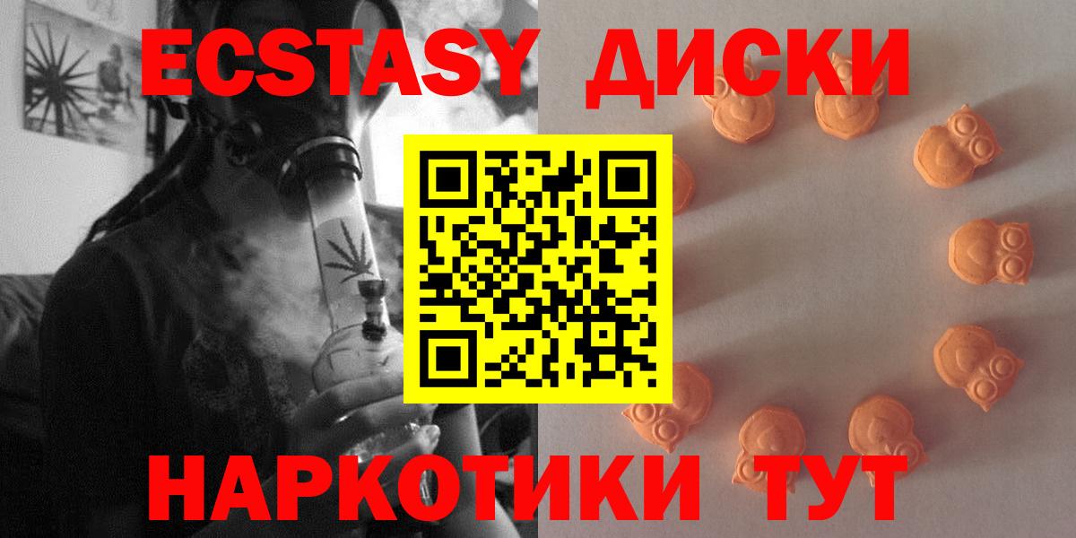 Реж  ЭКСТАЗИ  ЭКСТАЗИ бентли  Вход с VPN  Ecstasy 99% 