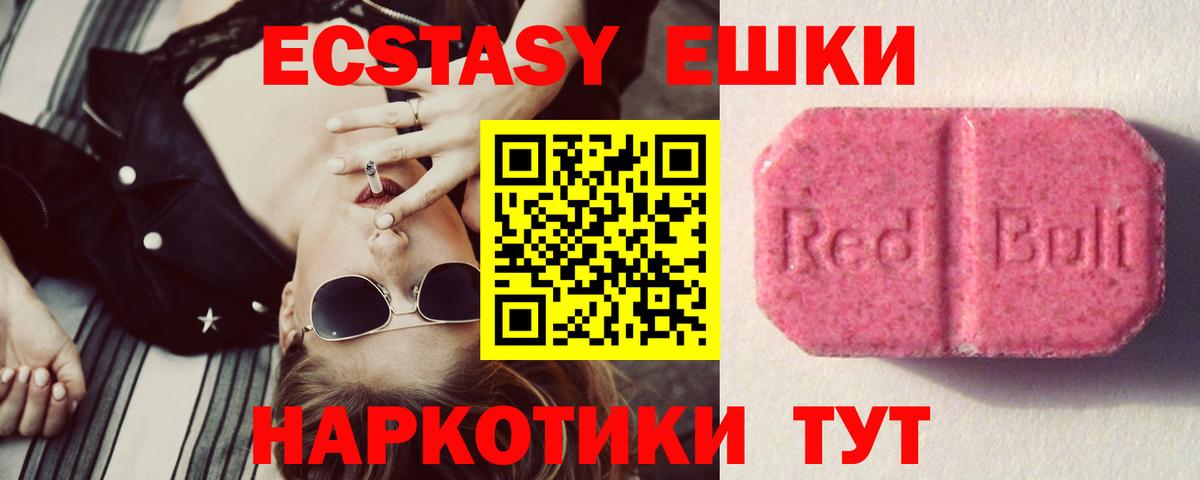 ЭКСТАЗИ TESLA Реж