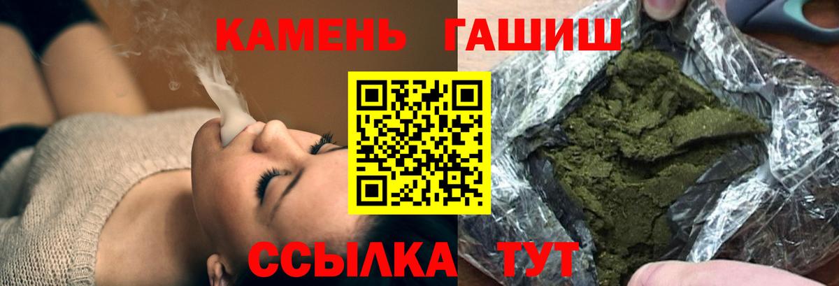ГАШ убойный Реж