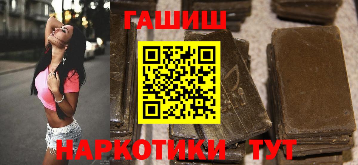 ГАШИШ  ГАШ гарик  ГАШИШ гарик  Вход с VPN  Реж 