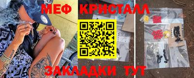 метадон Славянск-на-Кубани