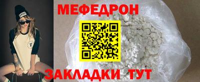 ALPHA PVP Сланцы