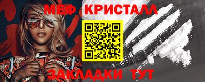 метадон Славянск-на-Кубани