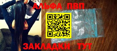 метадон Славянск-на-Кубани