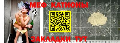 метадон Славянск-на-Кубани