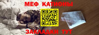 метадон Славянск-на-Кубани