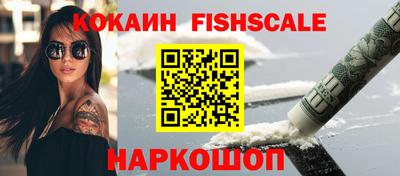 мяу мяу мука Славгород