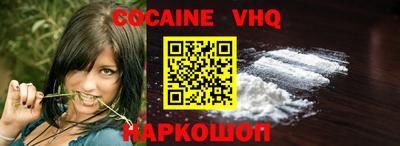 ALPHA PVP Сланцы