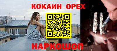 ALPHA PVP Сланцы