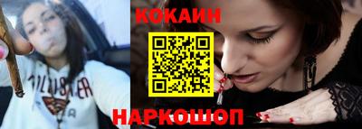 мяу мяу мука Славгород