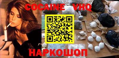 мяу мяу мука Славгород