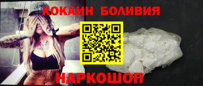 мяу мяу мука Славгород