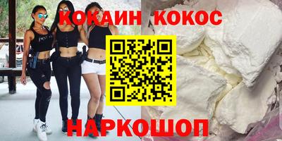 метадон Славянск-на-Кубани