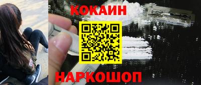 ALPHA PVP Сланцы