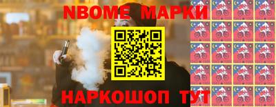 метадон Славянск-на-Кубани