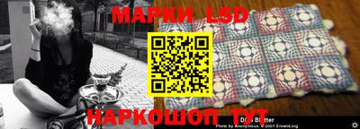 ALPHA PVP Сланцы