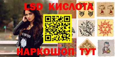 метадон Славянск-на-Кубани