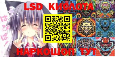 ALPHA PVP Сланцы