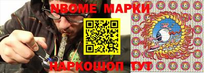 мяу мяу мука Славгород