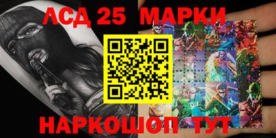 метадон Славянск-на-Кубани