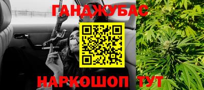 ALPHA PVP Сланцы