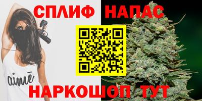 мяу мяу мука Славгород