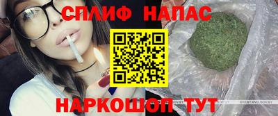 метадон Славянск-на-Кубани