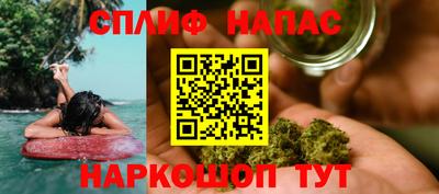 ALPHA PVP Сланцы