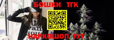 мяу мяу мука Славгород