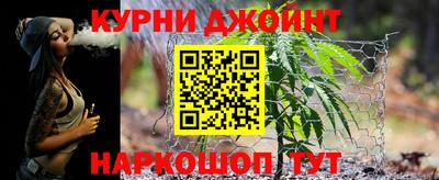 метадон Славянск-на-Кубани