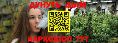 метадон Славянск-на-Кубани