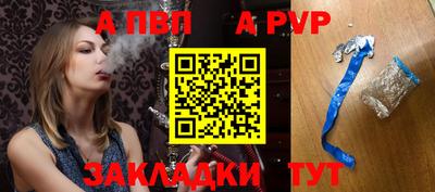 мяу мяу мука Славгород