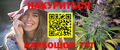 мяу мяу мука Славгород