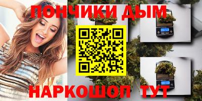мяу мяу мука Славгород
