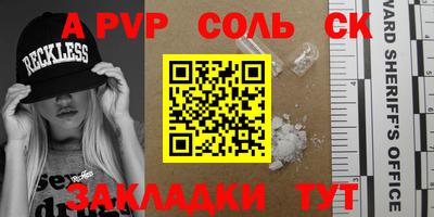 мяу мяу мука Славгород