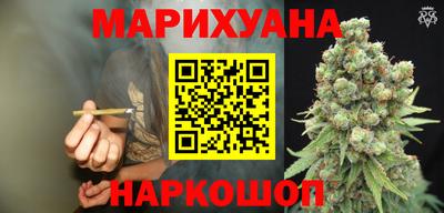 мяу мяу мука Славгород