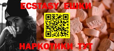 метадон Славянск-на-Кубани
