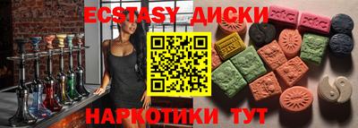 мяу мяу мука Славгород