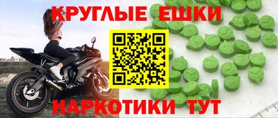 ALPHA PVP Сланцы