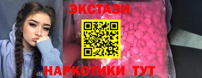 мяу мяу мука Славгород