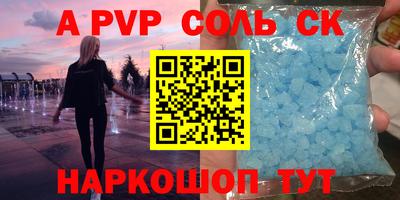 метадон Славянск-на-Кубани