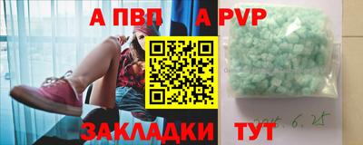 мяу мяу мука Славгород