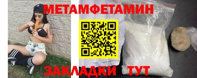 мяу мяу мука Славгород