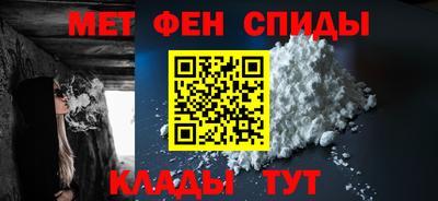 мяу мяу мука Славгород