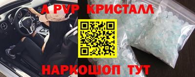 метадон Славянск-на-Кубани