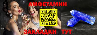 ALPHA PVP Сланцы