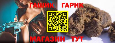 ALPHA PVP Сланцы